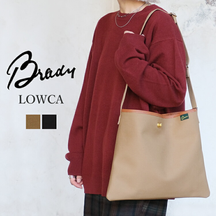 楽天市場】Brady(ブレディー）COLNE-MINI(GREEN TARTAN) コルネミニ