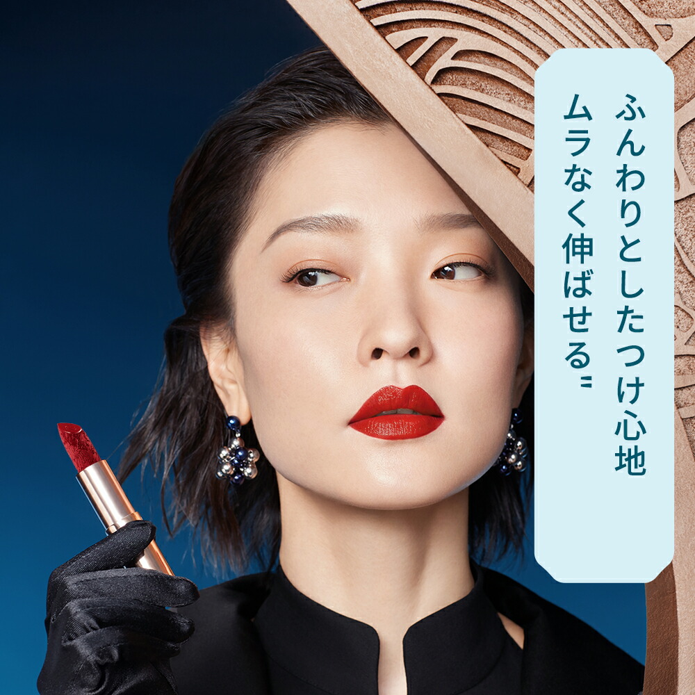 楽天市場】【公式】花西子 FLORASIS 百花同心錠 彫刻リップスティック