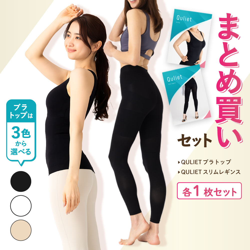 楽天市場】ブラトップ キュリエットの通販