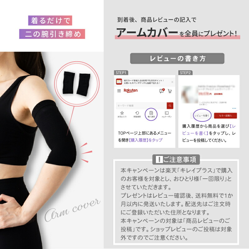 楽天市場】ランウェイキュアソール【Runway Cure Sole】 ダイエット