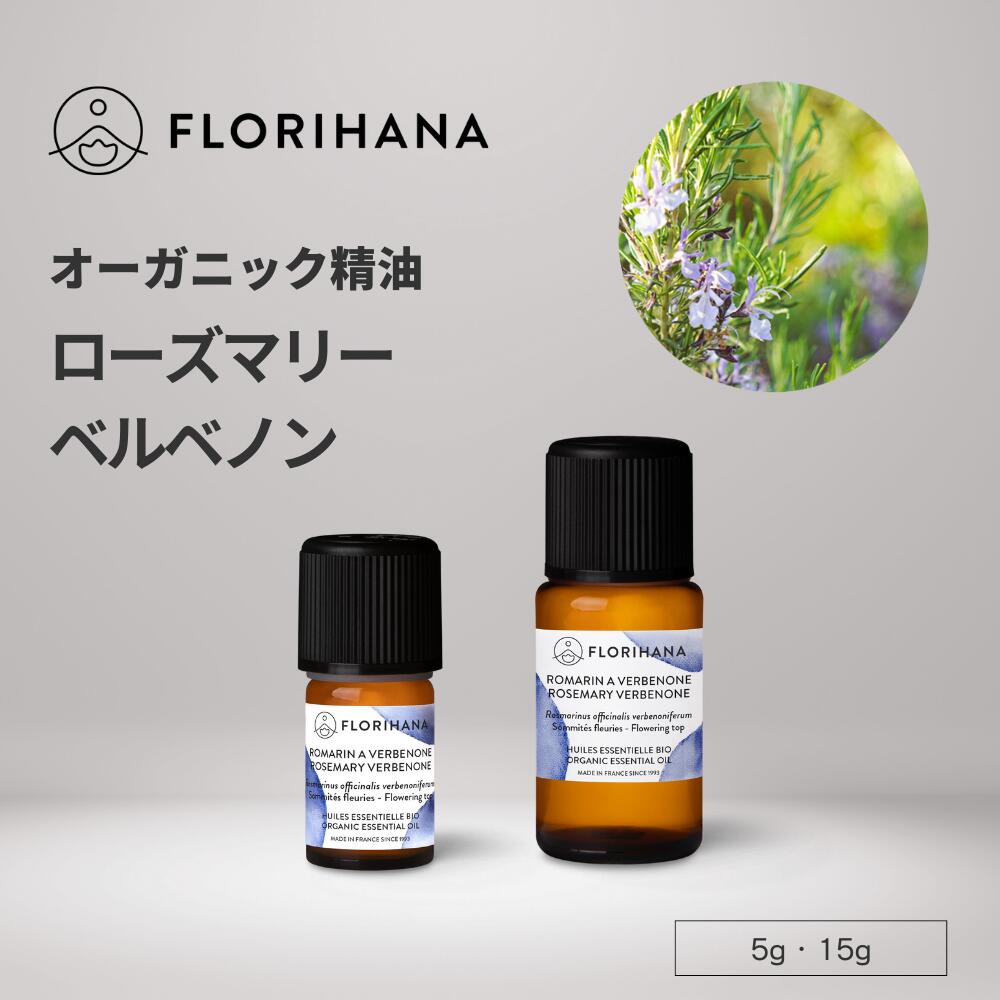 楽天市場】doTERRA ドテラ ラベンダー 15 ml : CHBC楽天市場店