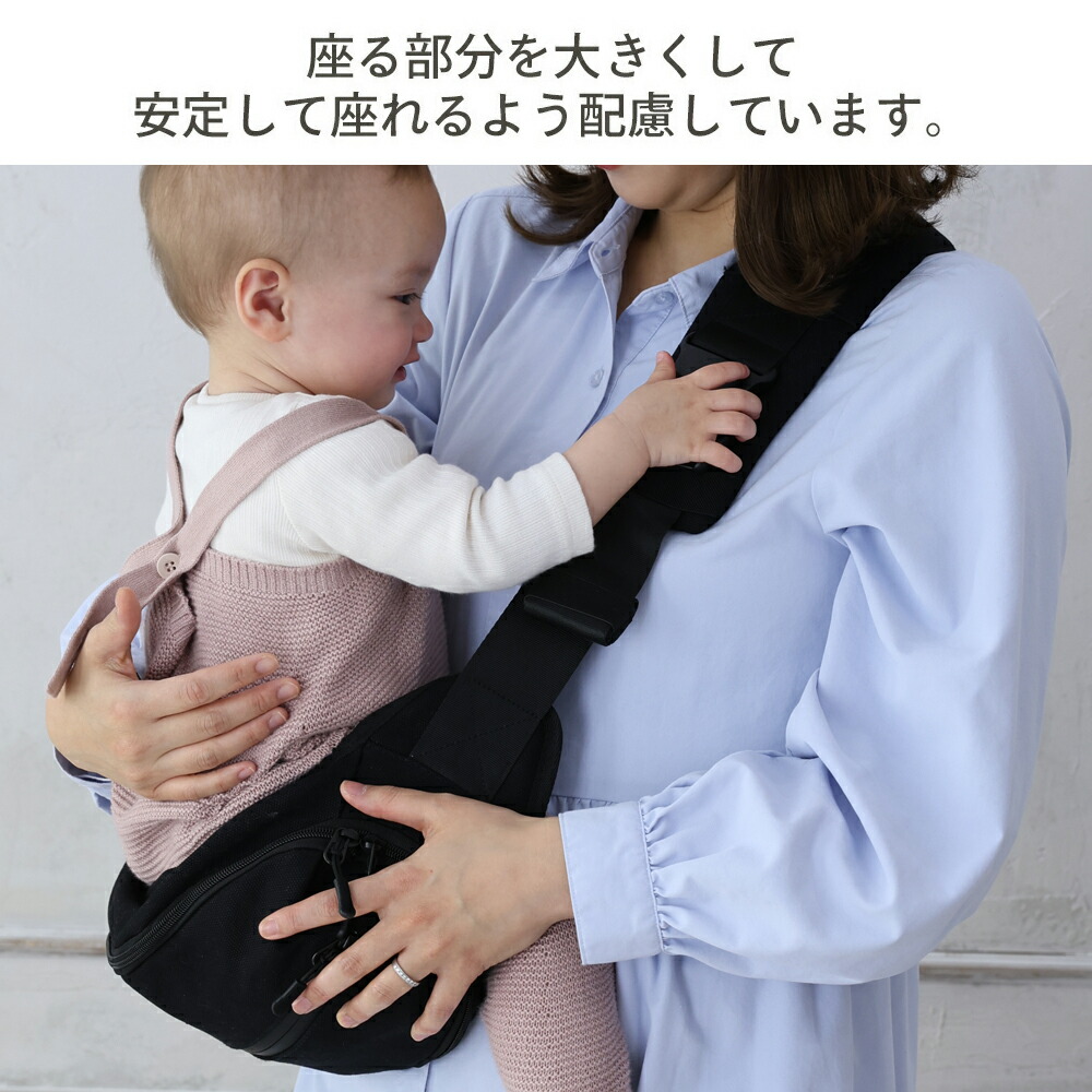 楽天市場】クーポン3/5迄 抱っこ紐 ヒップシート 抱っこショルダー