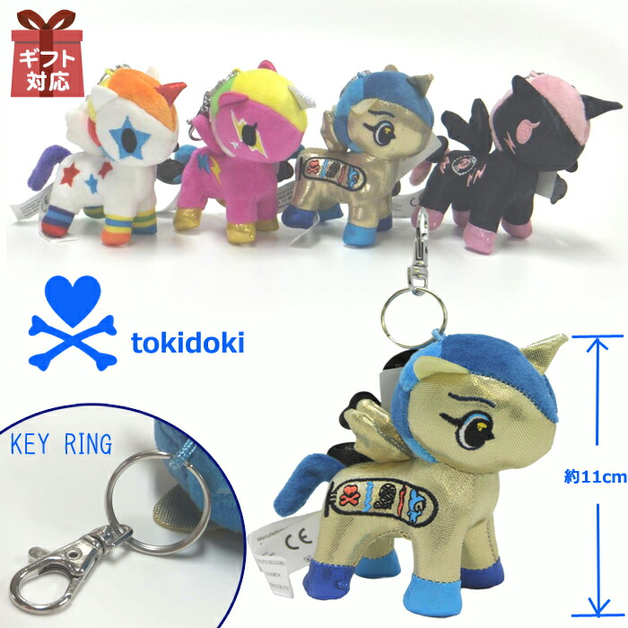 楽天市場】tokidoki ぬいぐるみの通販