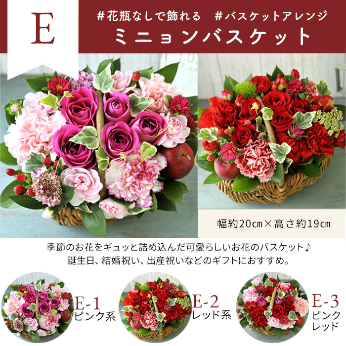 楽天市場】【最短翌日☆14時〆】誕生日 花 ギフト 豪華選べるバラの