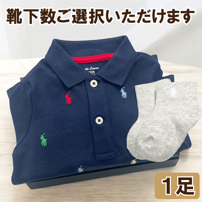 楽天市場】出産祝い ラルフローレン ベビーソックス 男の子