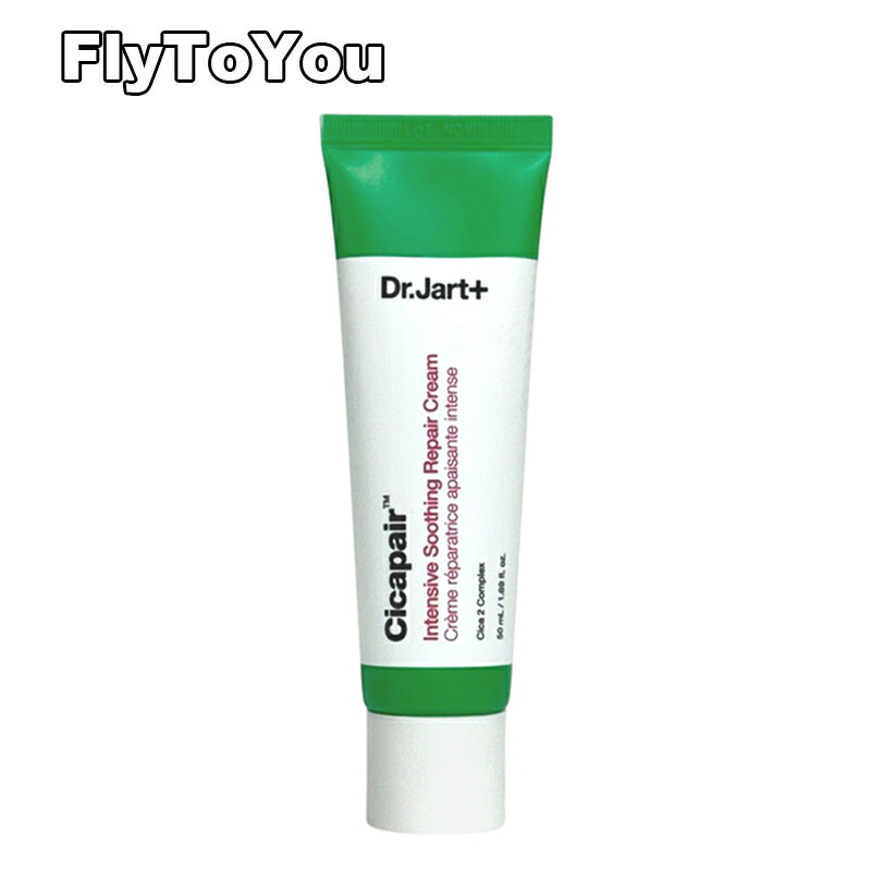 楽天市場】dr.jart+ ドクタージャルト シカペアインテンシブスージング