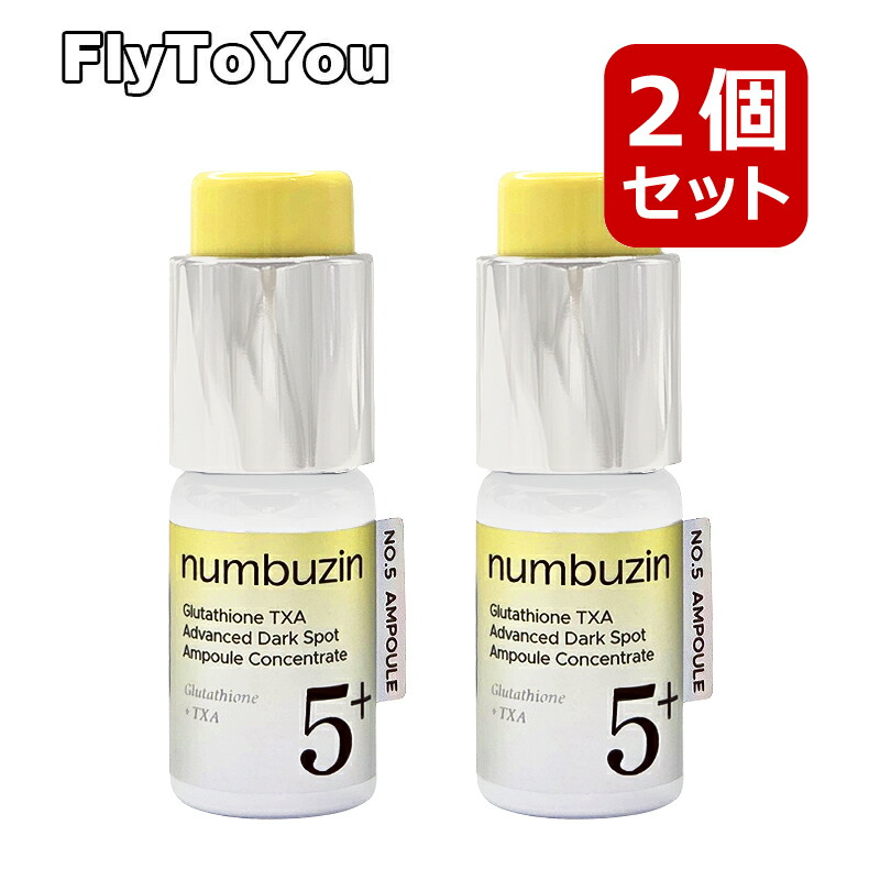 ナンバーズイン NUMBUZIN 5」の人気商品一覧 | 安い商品を通販サイト