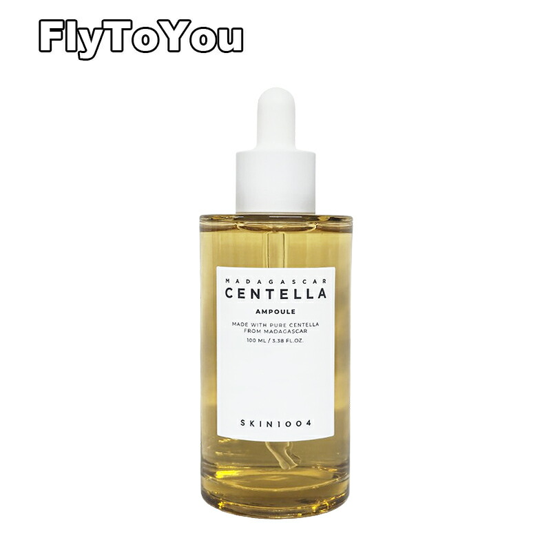 センテラアンプル」の人気商品一覧 | 安い商品を通販サイトから探す