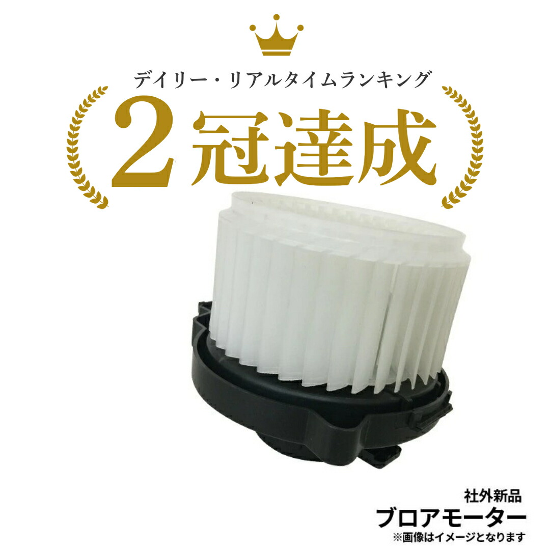 楽天市場】【要在庫確認】クリッパー U71T U72T ブロアモーター