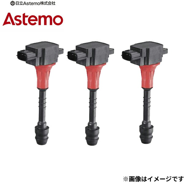 ミライース イグニッションコイル」の人気商品一覧 | 安い商品を通販