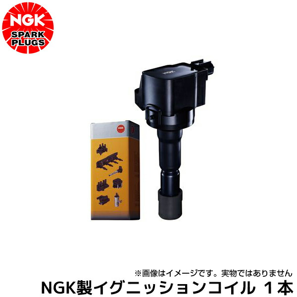 楽天市場】ngk u5164の通販