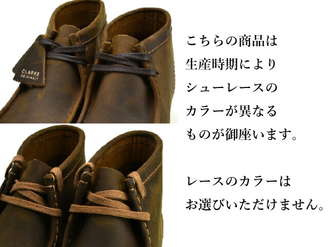 楽天市場】クラークス ワラビー ブーツ CLARKS WALLABEE BOOT 26155513