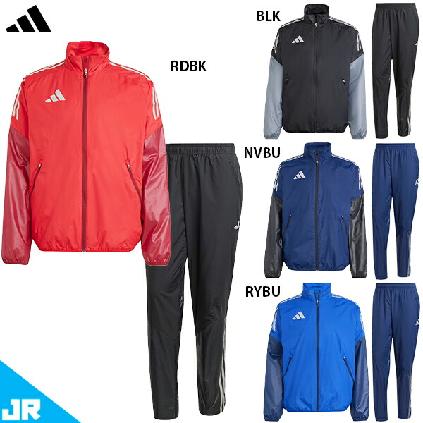 楽天市場】アディダス ウインドジャケット&パンツ 大人用 サッカー