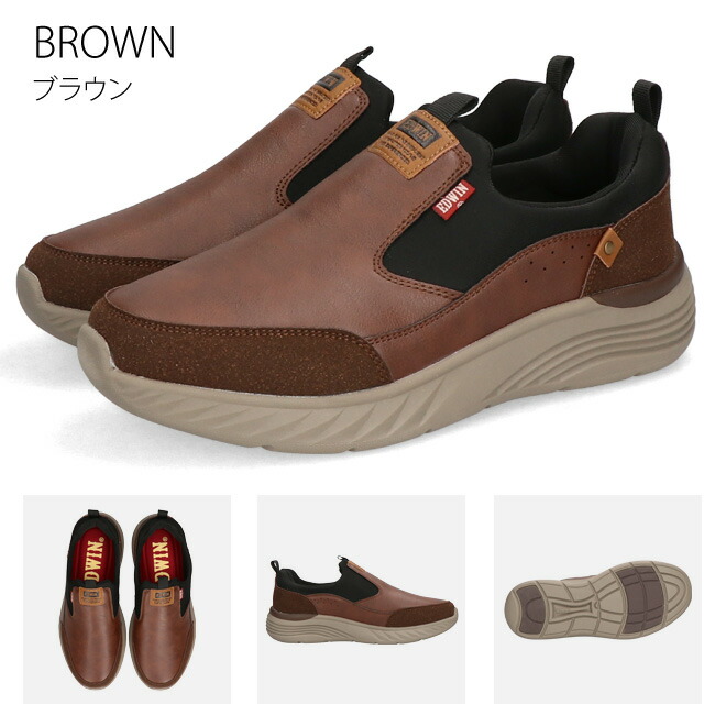 楽天市場】【期間限定クーポンあり】エドウィン スリッポン メンズ 3E