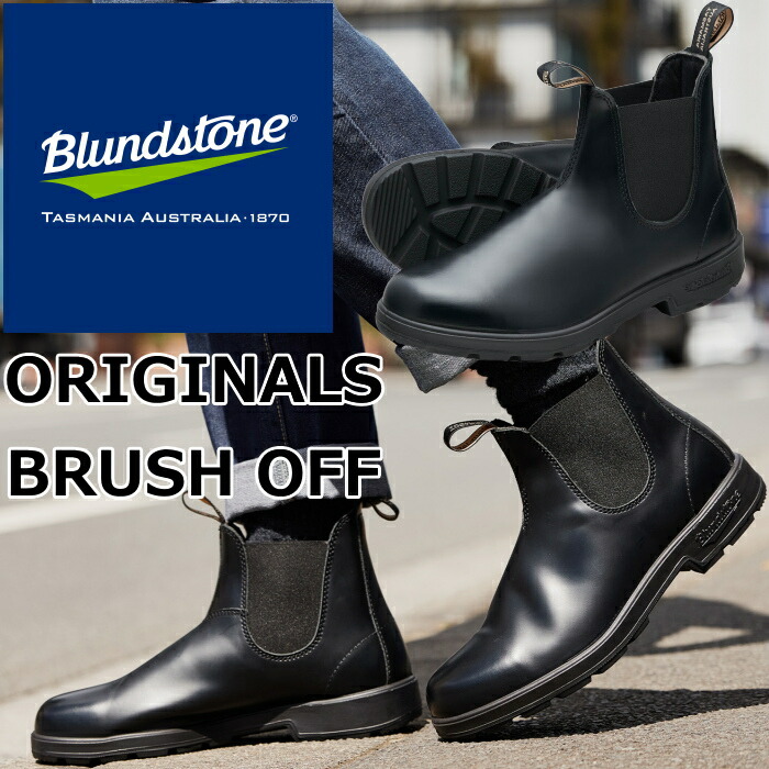 楽天市場】Blundstone BS2414 ブランドストーン オリジナル ORIGINALS