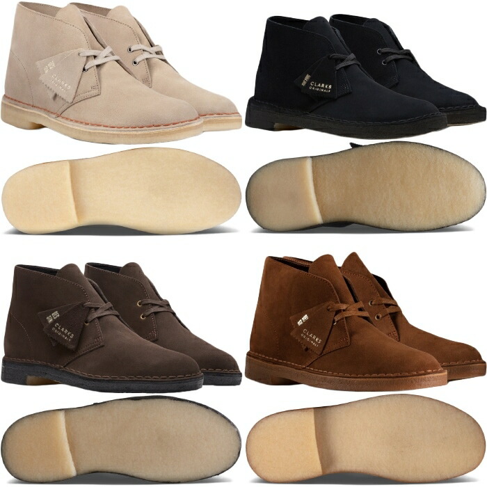 楽天市場】Clarks ORIGINALS Desert Boot クラークス デザートブーツ