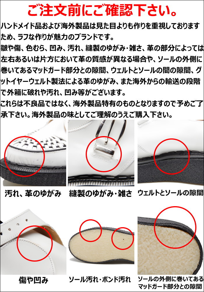 楽天市場】ジョージコックス ダイス GEORGE COX DACE ラバーソール