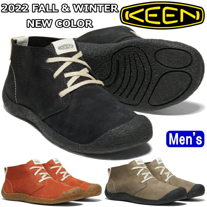 楽天市場】○○ KEEN MOSEY CHUKKA LEATHER キーン モージー チャッカ