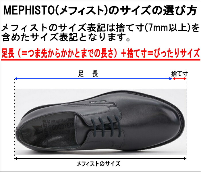 楽天市場】○○ MEPHISTO MELCHIOR 9000 BLACK メフィスト