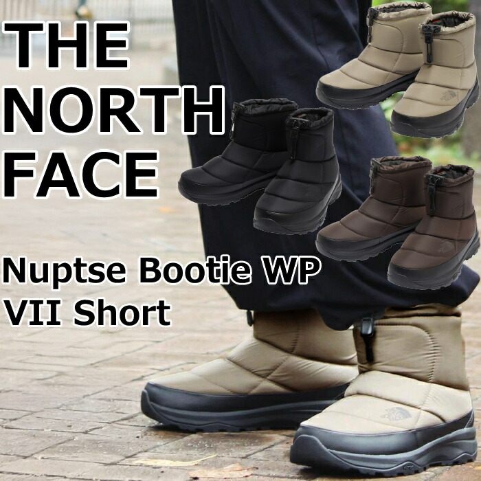 楽天市場】the north face w nuptse bootie wp iii（靴）の通販