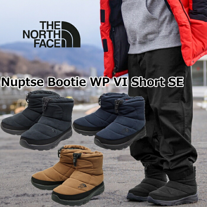 楽天市場】○○ 【SALE：20％OFF】 THE NORTH FACE Nuptse Bootie WP