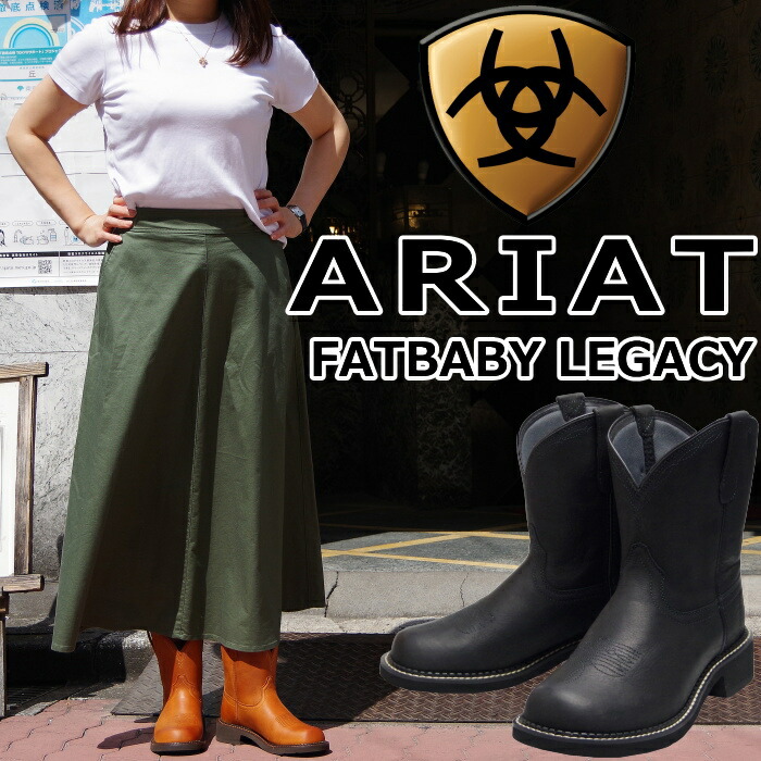 楽天市場】○○ 【SALE：66％OFF】 ARIAT ブーツ アリアット