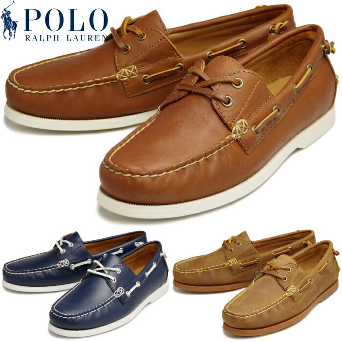 ラルフローレン デッキシューズ」の人気商品一覧 | 安い商品を通販