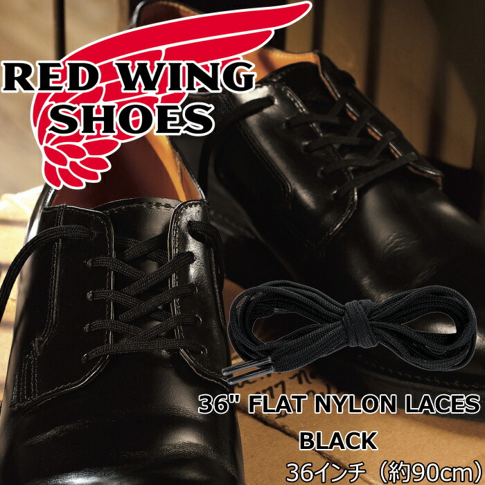楽天市場】redwing 36インチの通販
