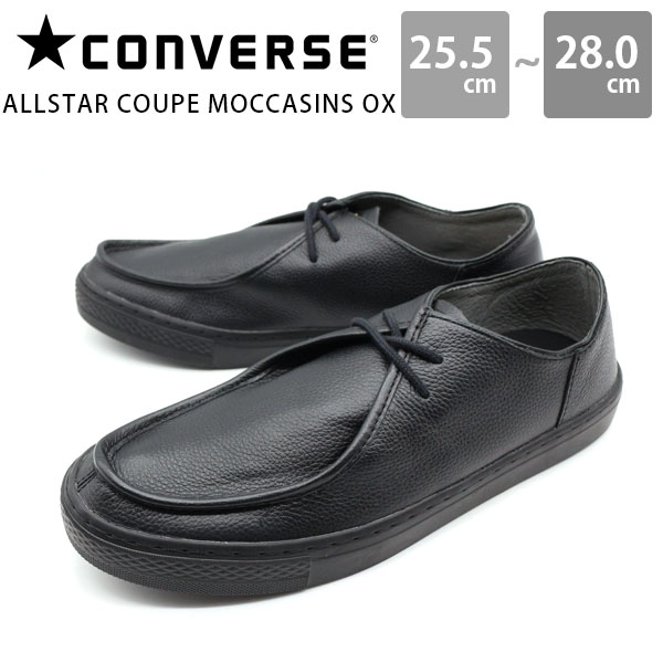 楽天市場】【25日限定☆P最大8倍】 コンバース モカシン メンズ 靴 黒