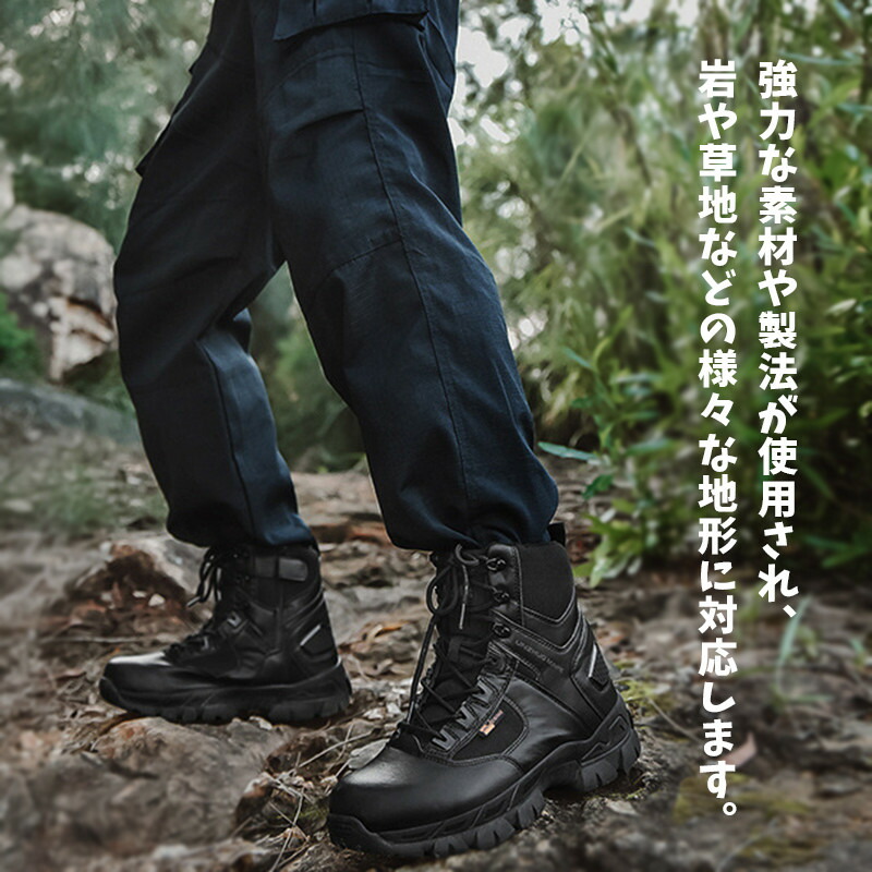 楽天市場】サバゲ―ブーツ ミリタリーブーツ メンズ ワークブーツ