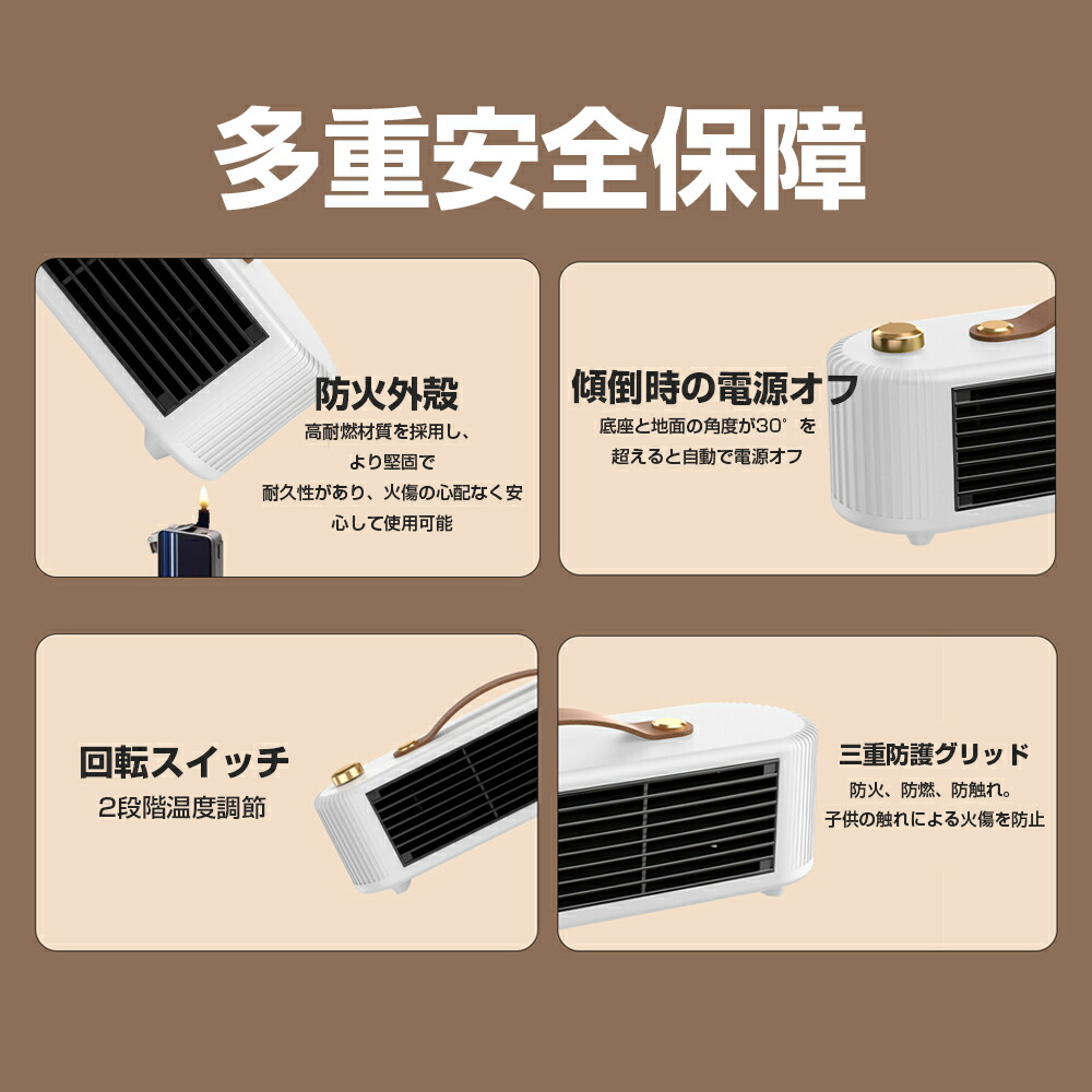 楽天市場】ミニヒーター セラミックヒーター デスクトップ 温風機 小型