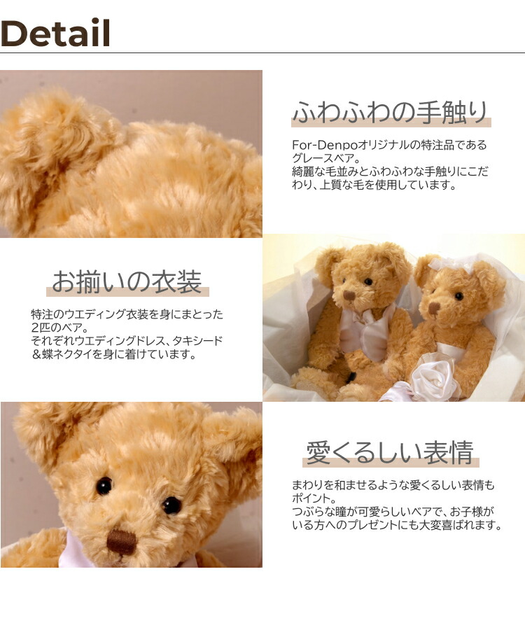 楽天市場】［結婚式に♪］ぬいぐるみ電報 テディベア おしゃれ 祝電