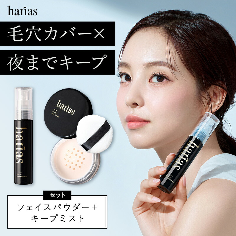 楽天市場】【27日0:00~ステッカー付属※なくなり次第終了】HARIAS