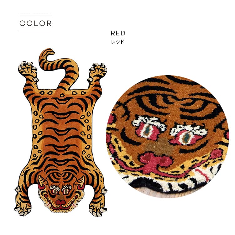 楽天市場】ラグ Tibetan Tiger Rug チベタン タイガー ラグ