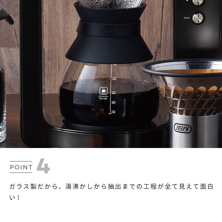 楽天市場】【レシピ付き・選べる特典】Toffy カスタムドリップコーヒー