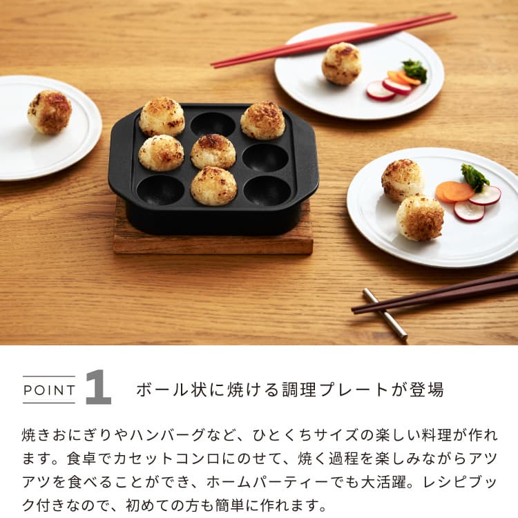 楽天市場】たこ焼きプレート Sumi スミマル Sumi Maru あやせ