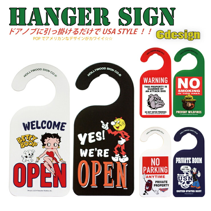 楽天市場】【メール便対応】ハンガーサイン ドアノブ 看板 アメリカン