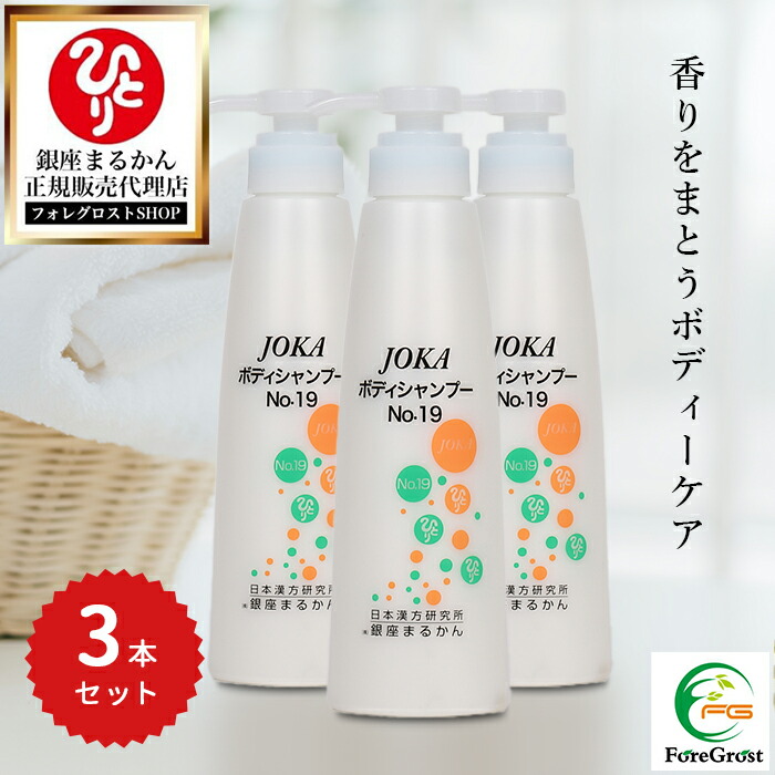 楽天市場】joka シャンプーの通販