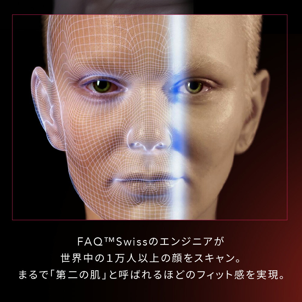 I-10 201 LED美顔器 マスク型 3色 I-10 201 LED美顔器 マスク型 3色