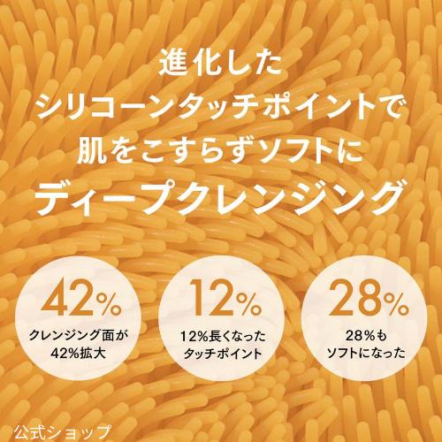 楽天市場】美顔器 LUNA mini 3 FOREO 電動洗顔ブラシ フォレオ