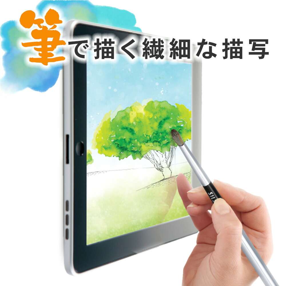 楽天市場】[スーパーSALE50％OFF]【送料無料・メール便限定】 ペン先が