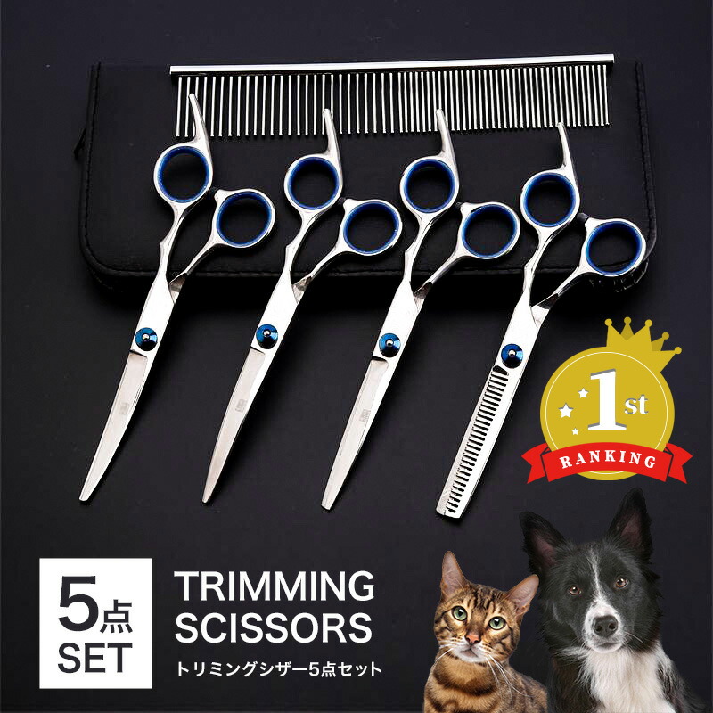 スパッと快適に切れる理美容師ヘアメイクプロ用カットシザー⭐️犬