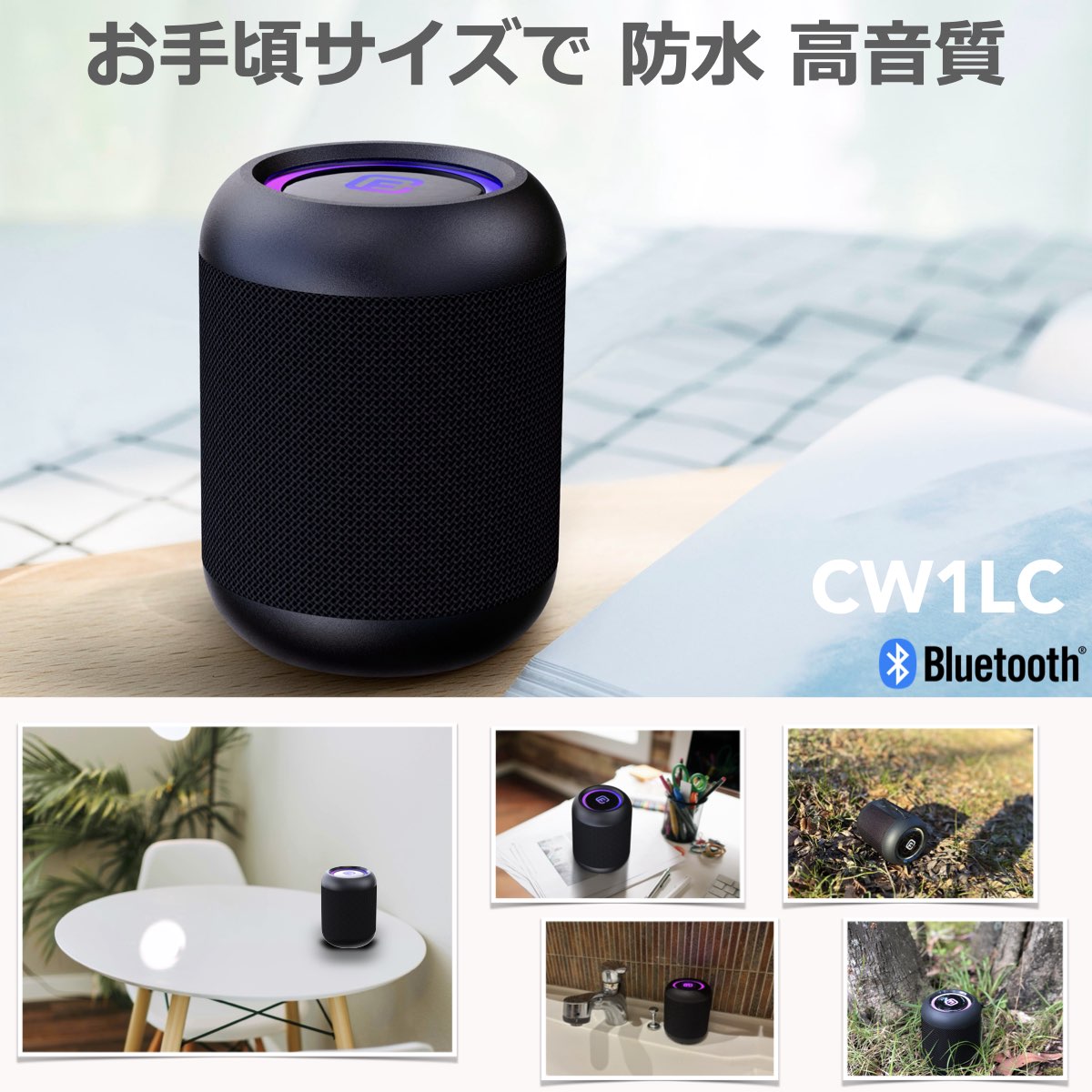 楽天市場】【 2個セット】Bluetooth スピーカー 防水 小型 高音質 PC