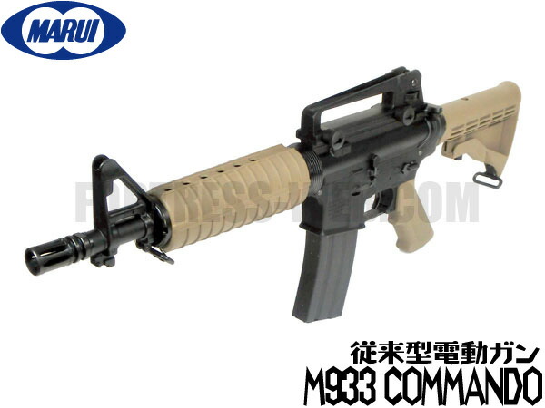 楽天市場】東京マルイ スタンダード電動ガン本体 M933コマンド