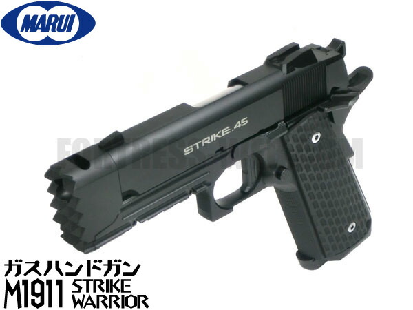 楽天市場】東京マルイ ガスブローバック ガスガン M1911 ストライク