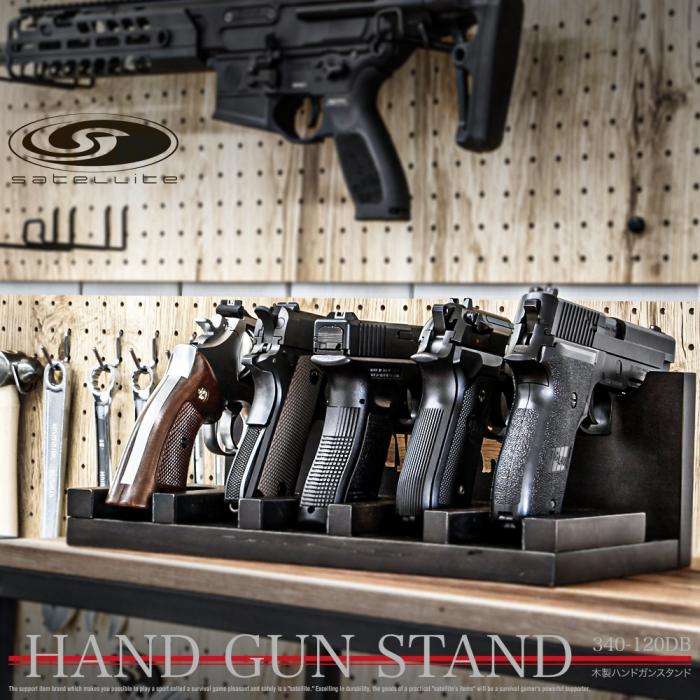楽天市場】LAYLAX・SATELLITE (サテライト) 木製ハンドガンスタンド