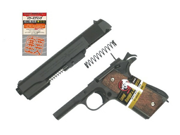 楽天市場】【弾速UP済み!】東京マルイ エアコッキングガン本体 No.25