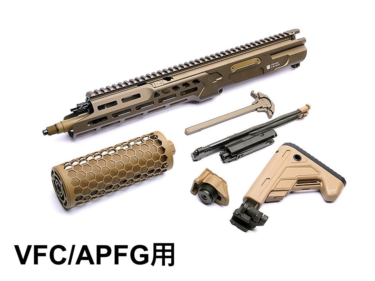 楽天市場】BPW MCX SURG スタイル アッパーレシーバーキット