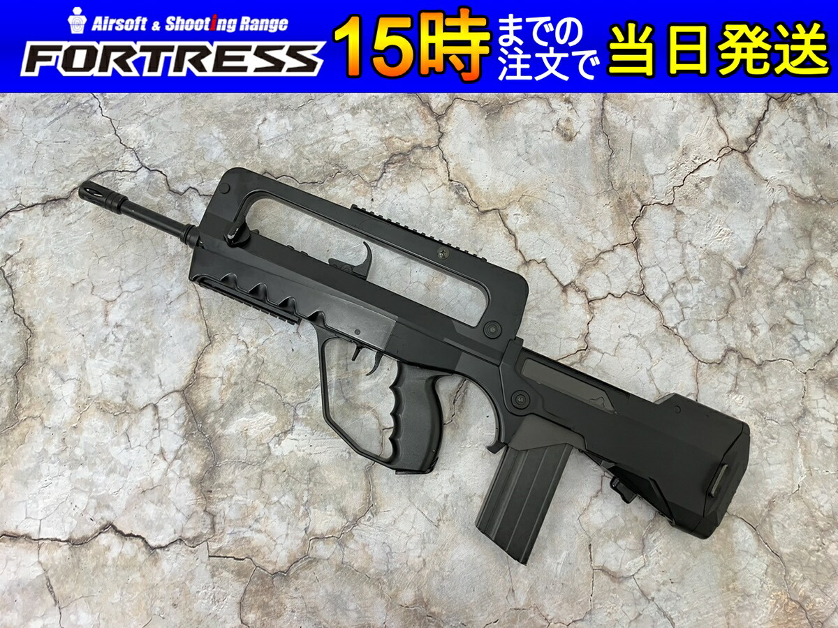 楽天市場】【中古】東京マルイ 電動ガン FA-MAS SV 18歳以上 サバゲー