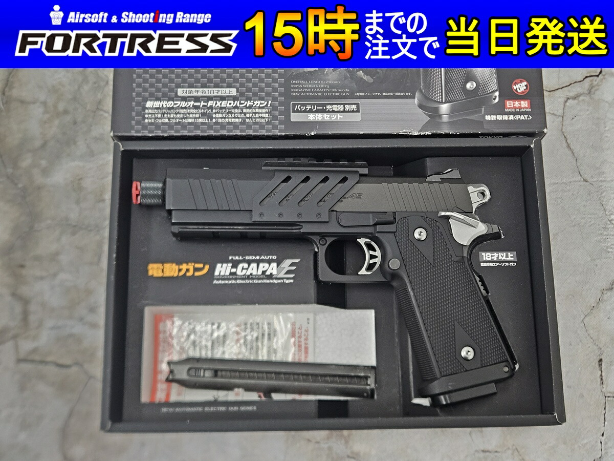 楽天市場】ハイキャパ e 中古の通販